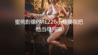 PMC-226.张宇芯.女律师被下药迷奸秒变骚女.荡妇淫荡发春进行中.蜜桃影像传媒