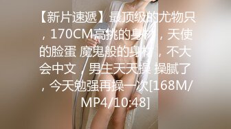 [MP4]STP27712 超顶嫩模价值40美金高端摄影顶级女神 ▌Yoen▌色欲胴体骚丁珍珠深陷嫩穴 反哺报恩引狼入穴 诱人至极 VIP0600