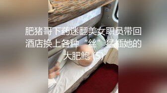 蜘蛛女侠大战猛男，全程露脸漏奶子开档情趣装，给大哥口交大鸡巴，床上各种抽插爆草浪荡呻吟，表情好骚啊