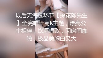 重磅炸弹！推特极品情侣主奴SUGAR.M甜狗变态调教生活圣水炮机肛交露出SP针穿乳头嫩妹完全被征服351P 155V