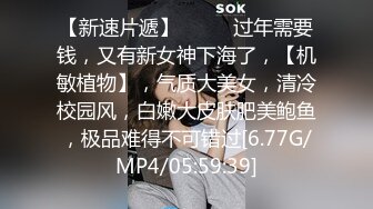 STP32152 畢業季的極品婊妹，來大姨媽了還在發騷，草她小嘴玩她極品大奶子乳交好刺激，淫聲蕩語不斷，掰開逼逼看特寫