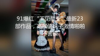 [MP4/ 109M]&nbsp;&nbsp; 后入长腿佛山女仆装女友，小骚逼这屁股还真漂亮，忍不住多用点深深顶到最深