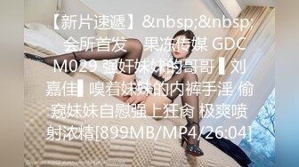 [MP4/19.2G] 《硬核❤️精品》91大神jinx精选10部高清合集【学妹 露脸 黑丝 内射】