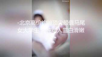 ❤️优雅气质尤物❤️极品气质人妻翘起骚屁股，被猛干的淫叫不停，喊着让我快停下！外表有多端庄