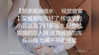 新人小妹傻傻的问嫖客 你们男人为什么喜欢出来玩女人