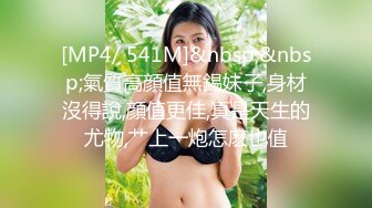 [MP4]STP26713 猫爪传媒 MMZ-065《搭了顺风车就强迫用身体还债》 VIP0600