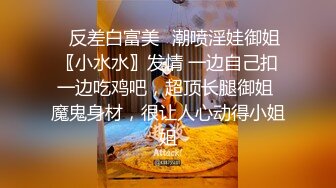 超靓小美女逼逼有点痒（后）