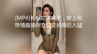 性感御姐Ts小莓 带着假鸡巴在便利店里偷偷自慰，总是忍不住上下抽插，诡异的骚动作，头顶还有监控，胆大包天!