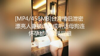 搭讪婚礼上的伴娘，操着和老公打电话聊，淫语！最新已更_1741508239