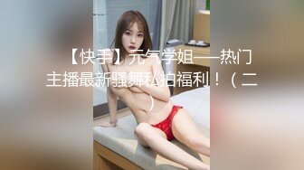 【无情的屌丶】168CM极品短发美女返场，黑丝美腿