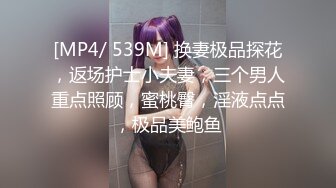 afchinatvBJ奥琳_20190801Anaconda编号C40D12C1