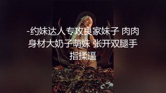 【调教❤️淫奴大神】小二先生✨ MRTU调教性奴专场 黑丝高跟深喉吸茎 新女主被顶的嗷嗷叫 颜射口爆超级淫荡