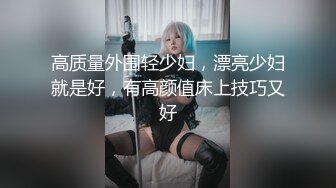 MDX0009 麻豆AV MDX 桃色壞女友，賣弄風騷硬上貪玩H-GAME男友 宁洋子