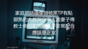 【AI换脸视频】佟丽娅 刺激的家庭游戏[中文剧情无码]