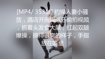 STP16497 美女cosplay精液入口即化满口钻，可爱魔法少女就好这口，说是甜的