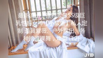 大学校园女厕全景偷拍多位漂亮学妹嘘嘘⭐各种美鲍轮流呈现