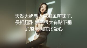 【新片速遞】 ⚫️⚫️贵在真实，宾馆偸拍一对中年偸情男女开房激情造爱，天然巨乳美少妇太诱惑了，按着一对大奶猛输出，连续搞2回[2040M/MP4/01:12:50]