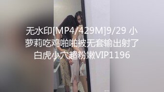 024房产销售人妻为了业绩玩4P，（下）