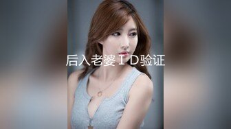 【ed mosaic】生猛肉搏jk服无毛一线天极品美鲍女郎