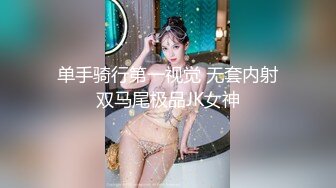 [MP4/1720M]2/9最新 情趣丝袜兔耳朵全身诱惑乳房夹肉棒胃口大开VIP1196