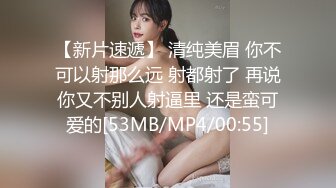 上海约炮后入风骚女友  粉色套套