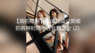 很可愛的漂亮嫩妹戴上假髮化成小貓和男票啪啪大秀先口後啪很誘人