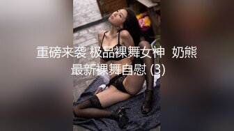 精品露脸网红！OF顶级身材反差婊【糖果可乐】最新10月订阅福利④，喜欢开淫趴，百合紫薇调教啪啪样样精通 (2)