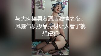 摄像头偷拍 8岁儿子还不戒奶 要玩妈妈的奶头才肯睡觉