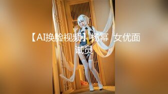 [MP4/ 1.9G]  校花级纯纯小美女苗条嫩嫩肉体让人很鸡动，笑容甜美情欲沸腾把丝袜撕碎扛起美腿大力深入抽送滋滋