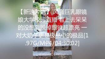 露脸小情侣私拍泄密✿人前女神 人后小狗，动了几下就出白浆了，在大鸡巴爸爸的鸡巴下变成淫荡的骚母狗