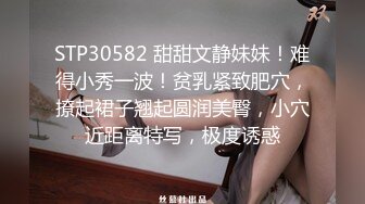 【网曝门事件】最新爆出超美银行女职员与领导性爱高清视频-720P无水印