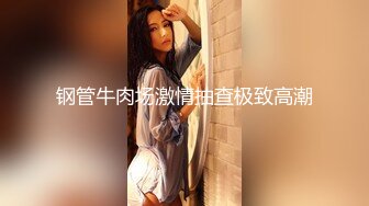 艳妹妹大奶妹子穿连体露奶网袜道具自慰，特写张开双腿按摩震动假吊抽插双管齐下