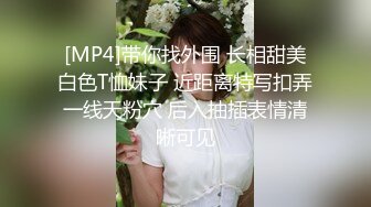 【成长的袁湘琴】短发气质小姐姐，美女穿着牛仔裤，身材超级好，良家首次脱光展露私处 (4)