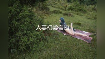 精品分享SPOP舞蹈工作室高清原版，多位极品身材高颜专业舞蹈模特情趣装露奶露逼热舞，表情动作一流劲爆曲风绝不是土嗨02 (2)