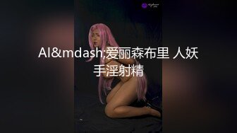 [MP4]网红女神新晋推特极品美少女▌星奈酱▌Cos甘雨色情委托