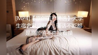 传媒 PMC263 迷奸新婚大嫂把她当母狗操 艾玛