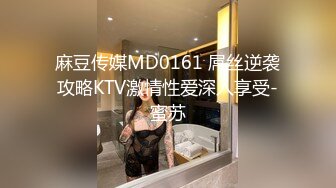 女友愛愛突然出血原來是修補了處女膜 02