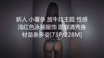 高能预警！最新韩国TS逆天颜值完美身材妖皇▌Princess ▌职业装爆裂黑丝 后庭榨汁肉棒多重高潮极上快感