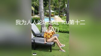 女探花首秀约草土豪小哥情趣丝袜诱惑让小哥舔逼吃奶69口交大鸡巴被小哥铐起来皮鞭伺候