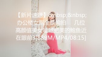 ??御姐人妻??优雅气质尤物人妻〖青芒果〗偷偷进入房间操骚女，配合很默契，AV棒初体验 饥渴性感少妇极度淫骚