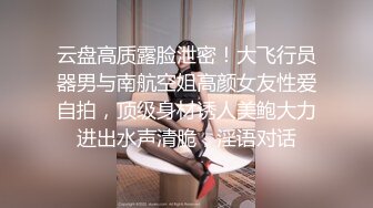 [亞洲無碼]不到两分钟时间高潮六七次，高潮发抖到小便失禁，真是把女的脸都快要丢完了… 投稿 @zth0y  ISqI7NQ0ZP_amq13