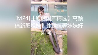 【冈本龟田一郎】偷拍约啪18岁嫩妹~刚下海就被3P~被大屌操哭了