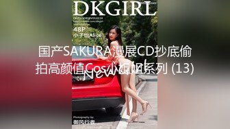 [MP4]极品美乳女神云集【泰国爱妃】最近大热门带选美小姐商场露出 男主神奇怪屌爆操选美女神猛烈啪