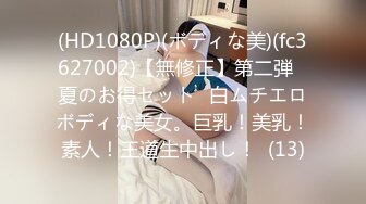 路边沟厕偷拍白白嫩嫩的美少妇