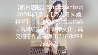 [MP4/213MB]2024抖音73万粉丝【一个小仙女呀】私密视频遭男友贩卖，反差婊被干嗷嗷叫