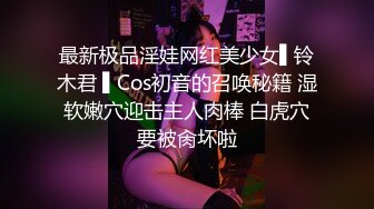 后入重庆开州少妇娟子