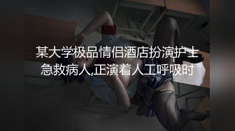 STP28751 【极品爆乳全裸无码】高颜女神『Pony』巨乳女秘书的快速加薪秘籍 首支自慰呻吟超性感原声影片流出