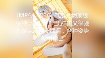 ⚡⚡顶级反差尤物！推特极品巨乳女神【九儿温柔妹妹】定制私拍，停车场豪车内被金主爸爸激情调教