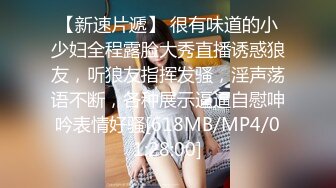 STP24840 18岁小色妹又来了，年轻貌美无毛白虎逼，一个人在家听狼友指挥各种展示骚穴自慰呻吟撩骚，精彩刺激不要错过