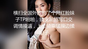 【新片速遞】 对这个贴身白衣的丰满美女无法抵挡，肉体丰腴迷人前凸后翘跪爬扶着鸡巴埋头吸吮软肉啪啪吞吐呻吟【水印】[1.92G/MP4/44:23]